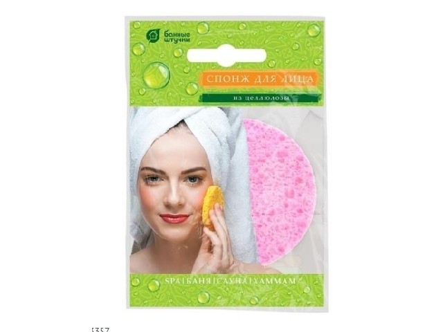 Спонж для лица из целлюлозы д 7 см Банные штучки 40135